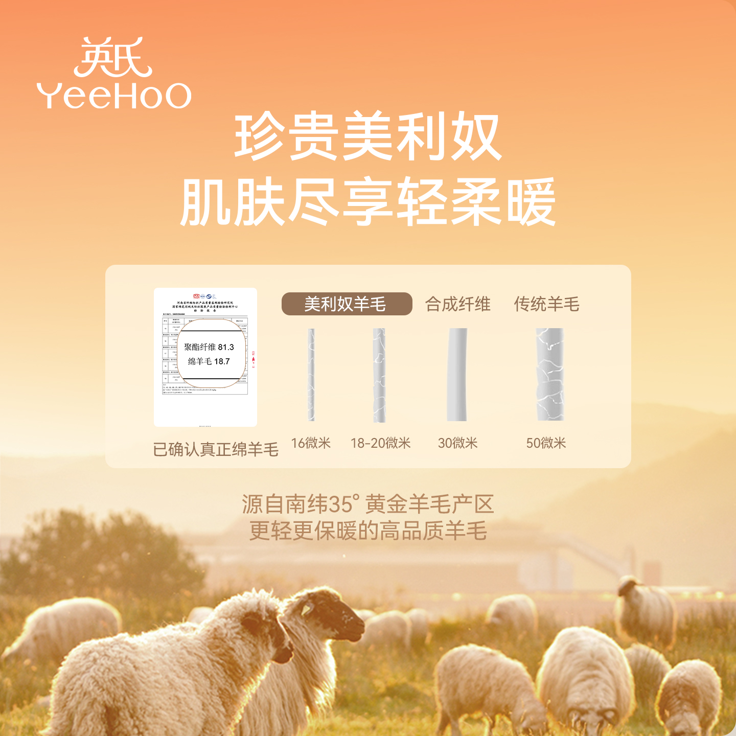 英氏儿童棉服上衣男童冬季2025新款宝宝三层加厚内搭棉袄校服神器 - 图0