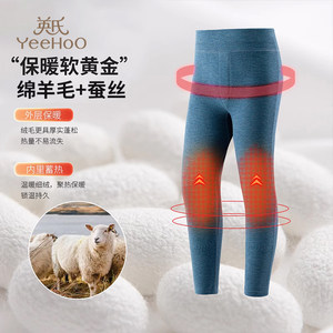 英氏儿童裤子加厚羊毛蚕丝保暖裤男女童打底裤冬新款内穿长裤2023