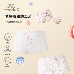 英氏儿童内裤女童纯棉抗菌夏季薄款平角短裤四角小女孩中大童全棉