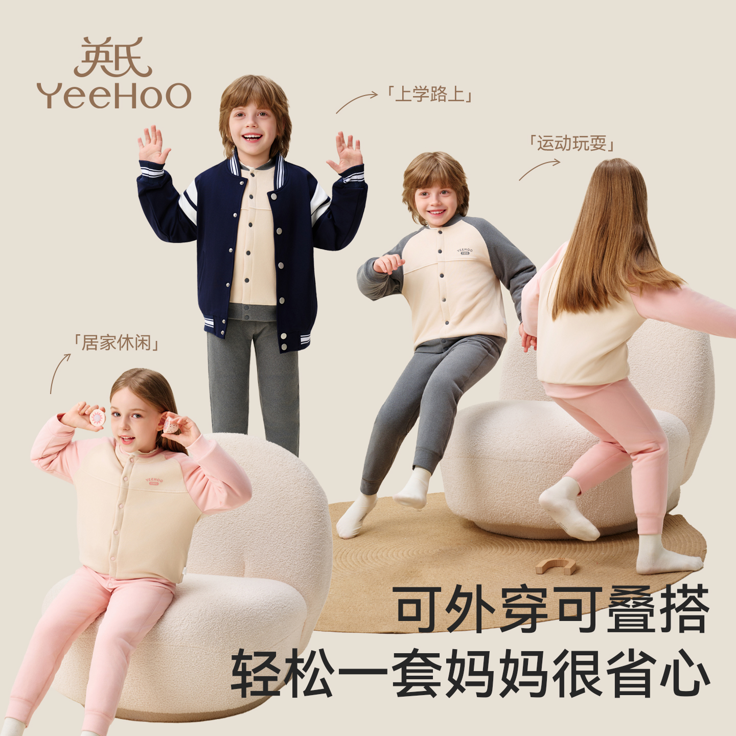 英氏儿童棉服上衣男童冬季2025新款宝宝三层加厚内搭棉袄校服神器 - 图3
