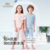Yingshi Snowskin Children's Pajamas Modal Mulberry Silk