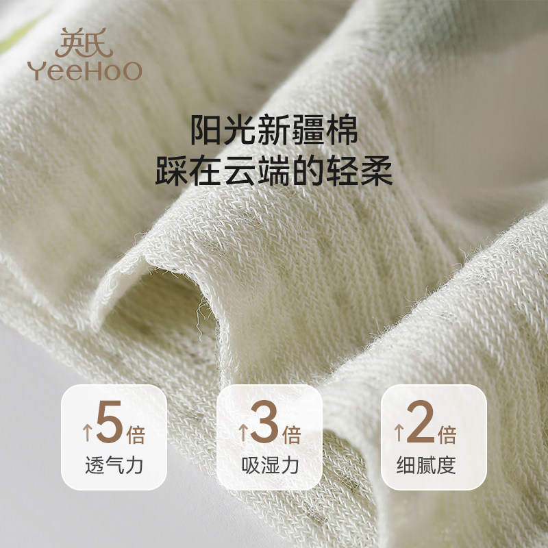 英氏儿童网眼袜2025年夏季薄款男女童中筒袜中大童地板袜透气袜子,淘宝优惠券,粉丝福利购,淘宝优惠卷