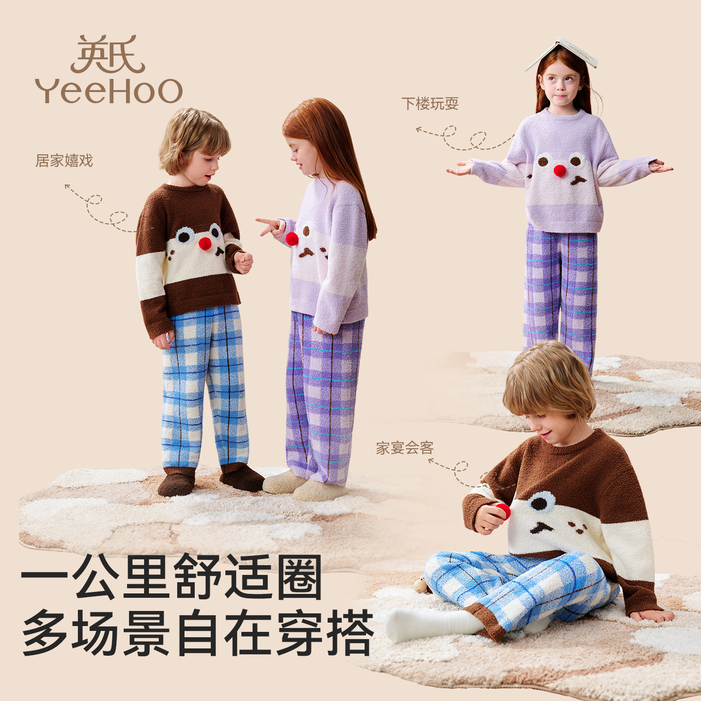 British Half Velvet Warm Children's Home Clothes Set