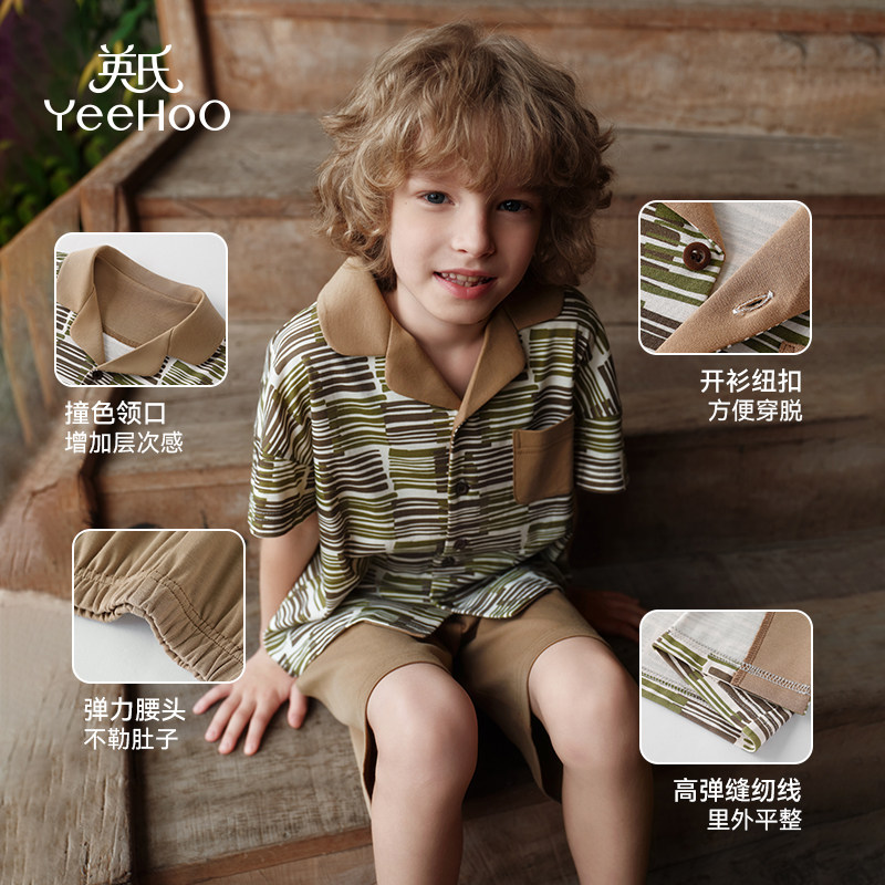 英氏全纯棉儿童睡衣男童夏季短袖衬衫短裤套装男孩家居服宝宝a类,淘宝优惠券,粉丝福利购,淘宝优惠卷