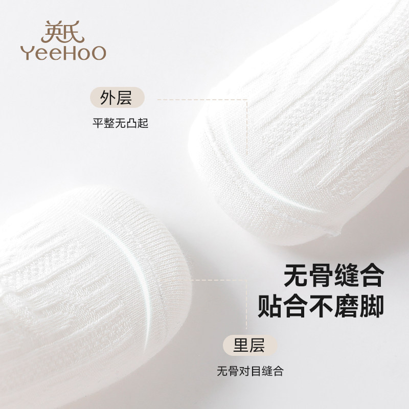 YEEHOO/英氏儿童袜子女童春秋季小腿袜堆堆袜中大童中筒袜长筒袜