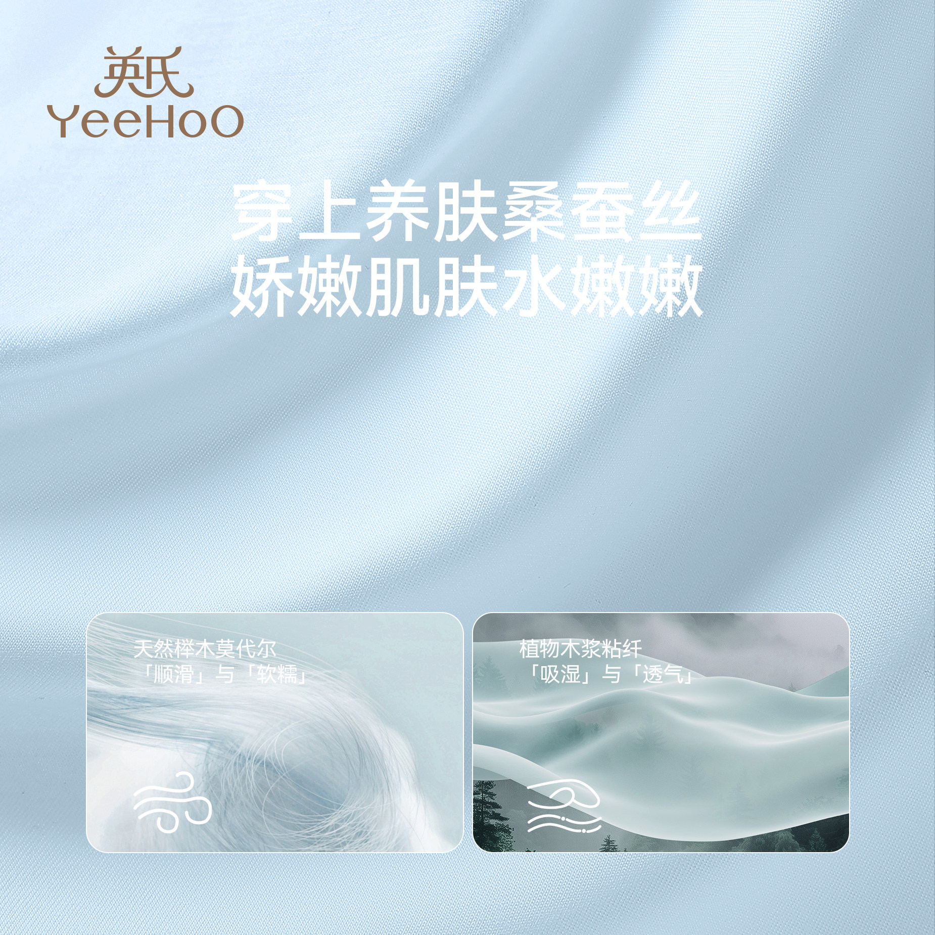 Ying's children's suit for boys and girls modal acetic acid