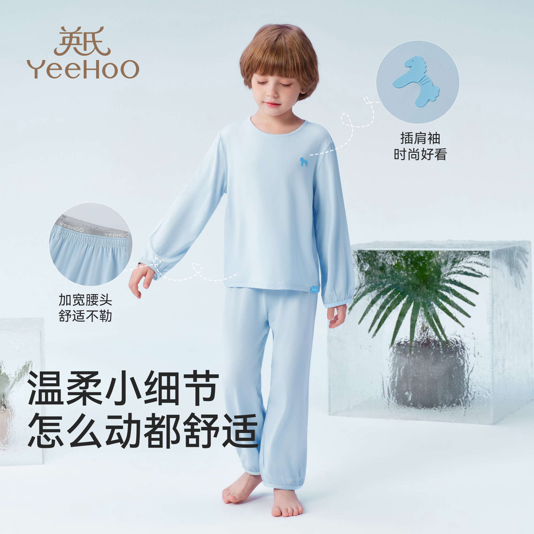 Ying's children's suit for boys and girls modal acetic acid