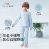 Ying's children's suit for boys and girls modal acetic acid