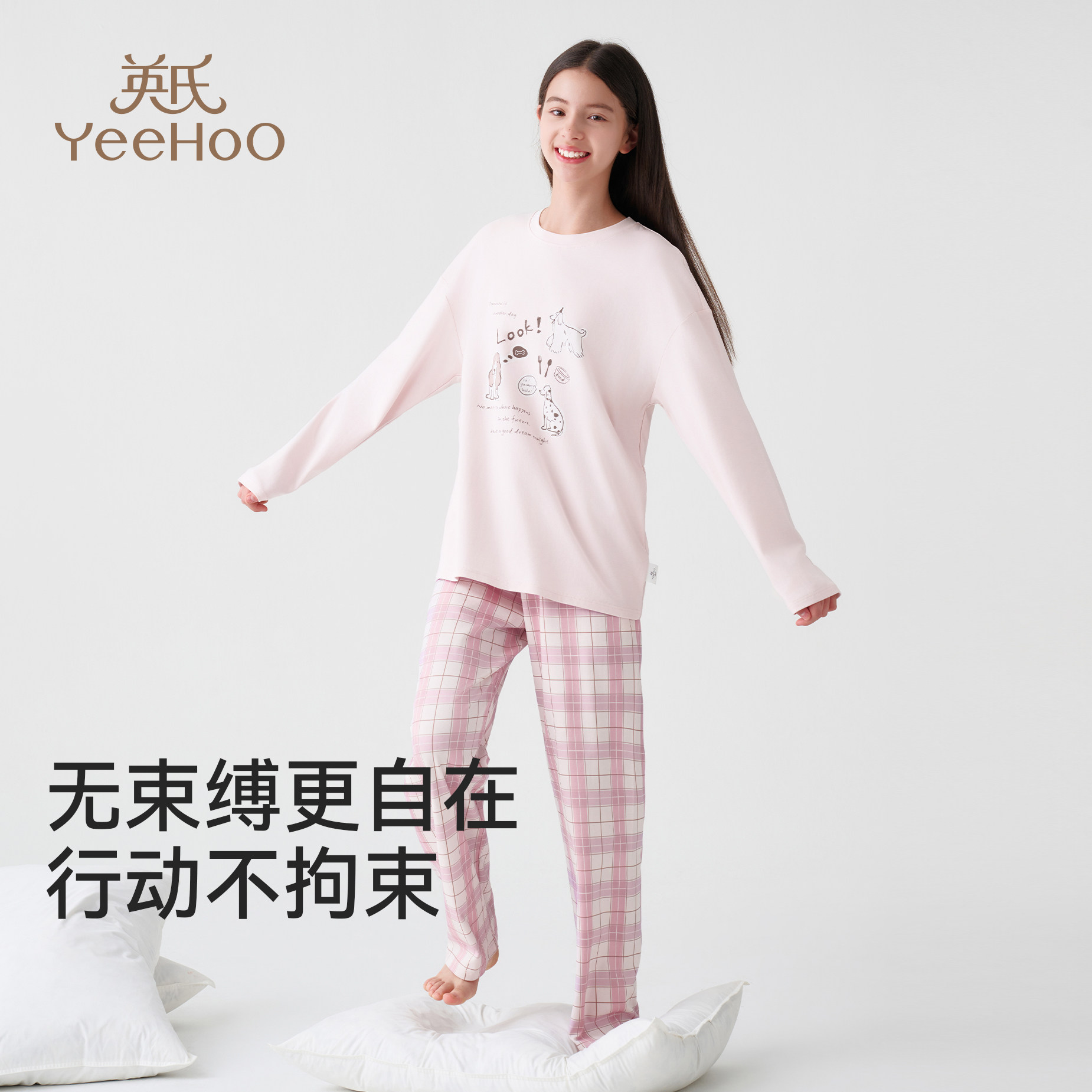 Yingshi girl's pajamas girls pure cotton home clothes set