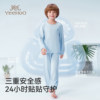 Ying's children's suit for boys and girls modal acetic acid