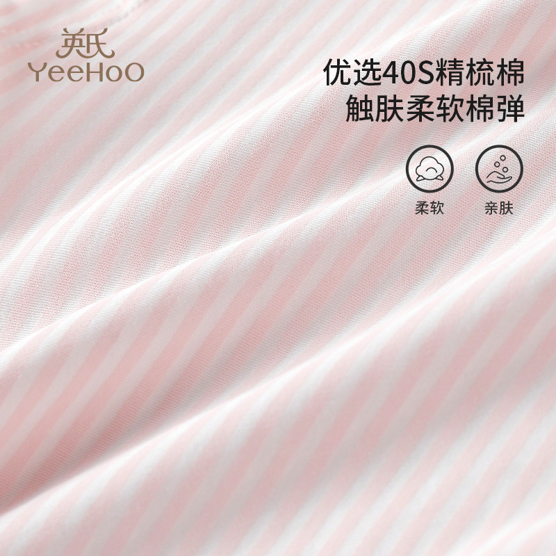 YEEHOO/英氏儿童内裤女童A类底裤女孩短裤中大童四季平角裤