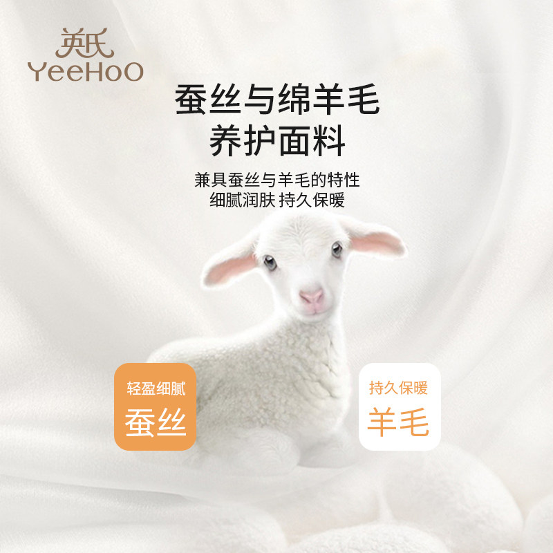 英氏儿童内衣保暖背心圆领秋冬新款羊绒蚕丝上衣男女童打底裤内穿,淘宝优惠券,粉丝福利购,淘宝优惠卷