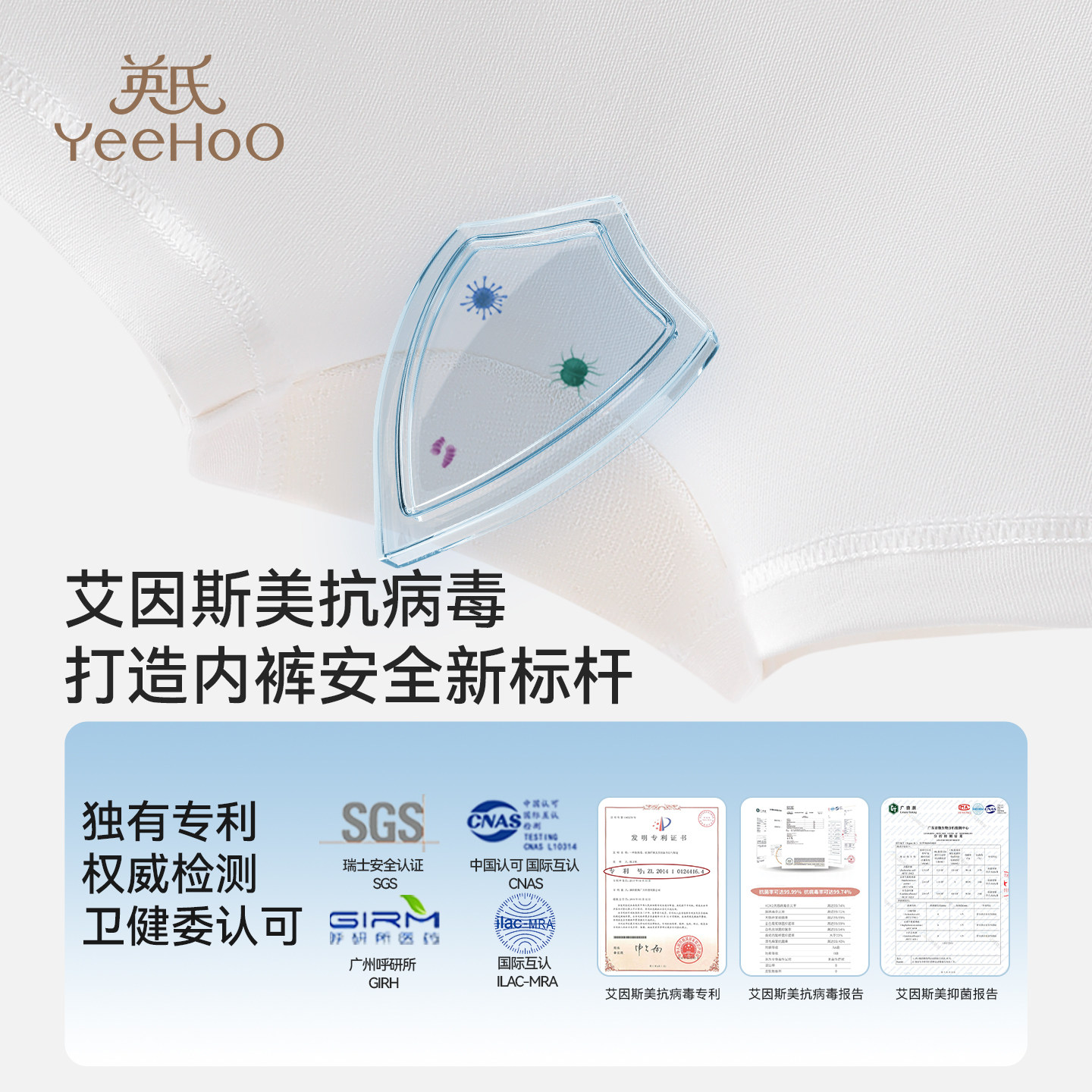 英氏女童内裤儿童独立包装首穿免洗抗菌平角裤中大童纯棉四角短裤,淘宝优惠券,粉丝福利购,淘宝优惠卷