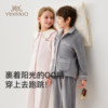 Ying's children's set home autumn flannel pajamas