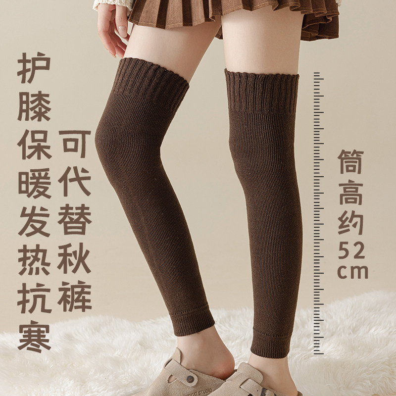 护膝保暖女男士关节高筒秋冬季加绒加厚发热老寒腿老人长筒过膝袜,淘宝优惠券,粉丝福利购,淘宝优惠卷