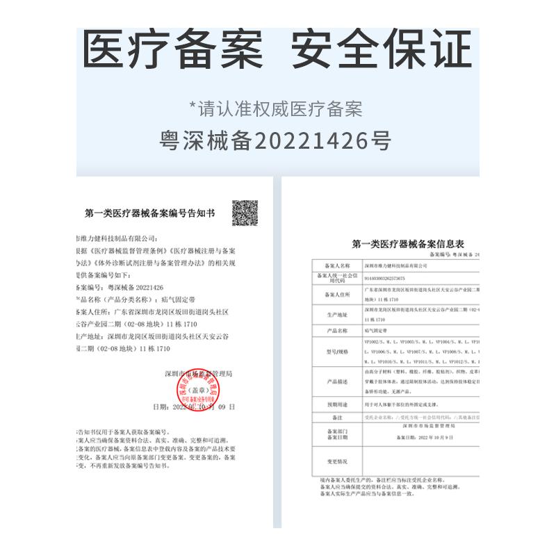 维力健医用腹股沟疝气带老人成人男女中老年小肠疝气内裤-图3