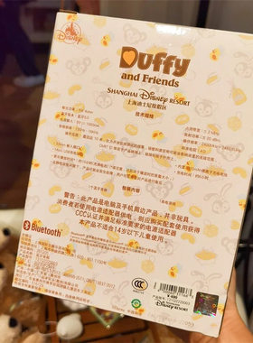 正品迪士尼草莓熊达菲玲娜贝儿划船卡通可爱摆件礼物