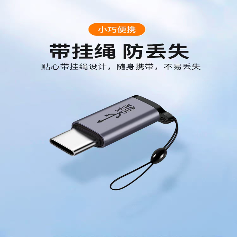 适用苹果安卓T型口Type c转接头公对母扁头tpc母座转换器公mini USB母口汽车记录仪手机车载电源充电数据线