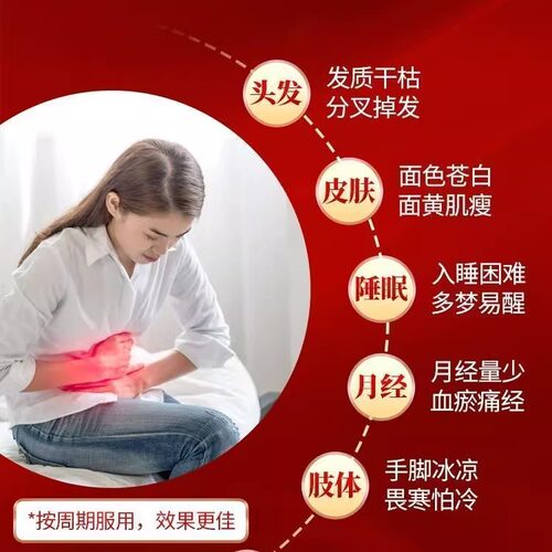 北京同仁堂御医匠当归黄芪铁颗粒女性脸色暗黄缺铁补官方店正品 - 图1