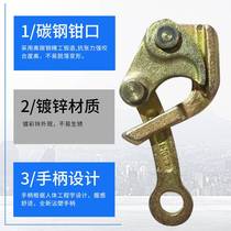 Multi-functional pull wire tightener cable wire pull tightener steel strand insulation aluminium conductive cable wire holder wire clamp wire clamp