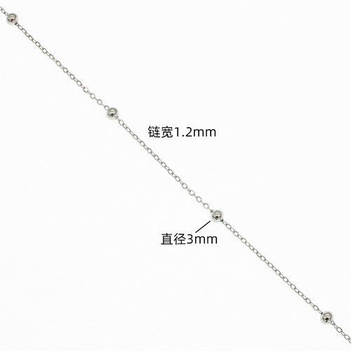 东夏饰品 钢精抛十字满天星珠珠链条 手工diy手链项链豆豆链散链 - 图2
