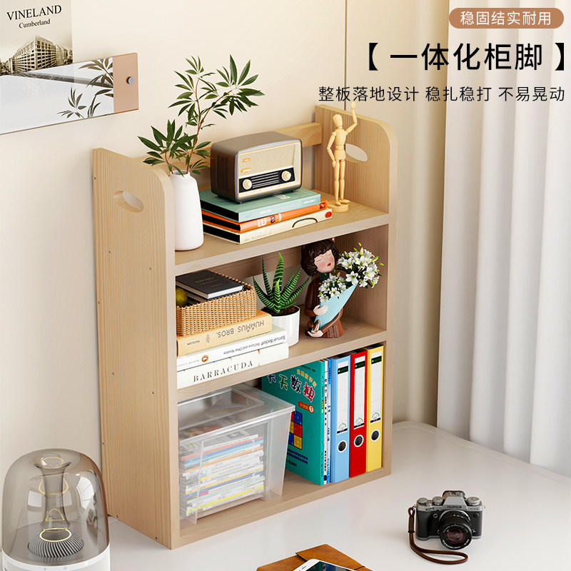 实木简易书架家用收纳架学生书桌架办公桌面储物收纳置物架学生用,淘宝优惠券,粉丝福利购,淘宝优惠卷