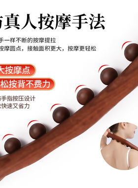 实木揉腹擀筋棒经络疏通按摩肚子