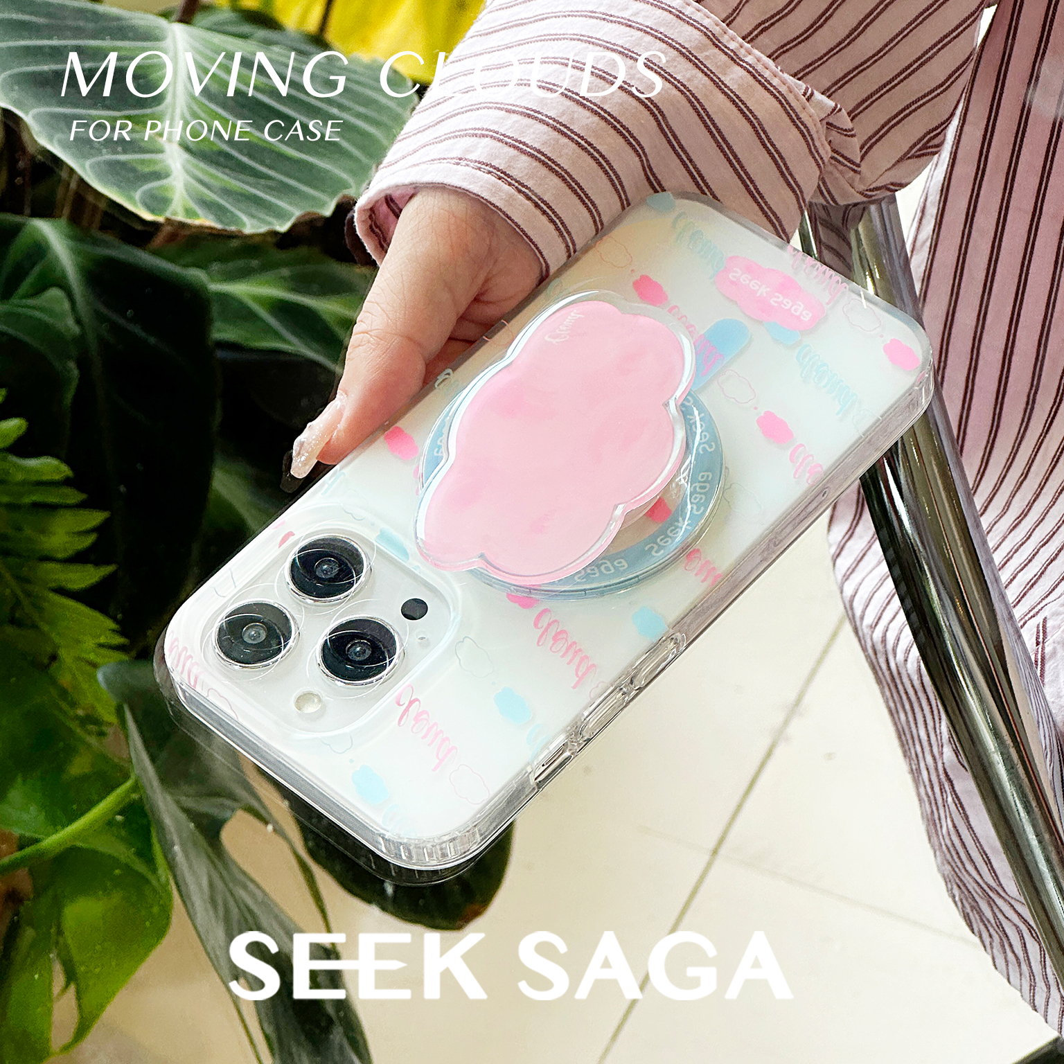 SEEKSAGA原创双层磨砂磁吸款春天手机壳适用iphone带磁吸支架15promax苹果14小众plus不会撞壳创意情侣高级感 - 图1