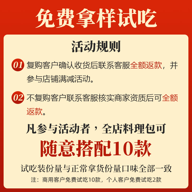 御精香坊料理包速食商用家用预制菜快餐外卖盖浇饭半成品加热即食 - 图0