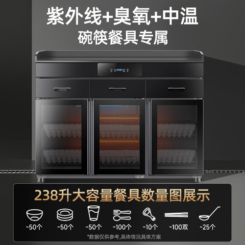 奥克斯消毒柜商用碗柜餐饮专用带餐边茶水柜台式烘干家用消毒箱 - 图1