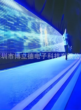 led陪跑墙墙面互动投影游戏智慧公园陪跑互动墙人影跟随粒子互动