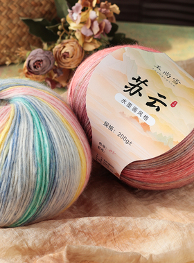云团大分量喷毛系列柔软手工编织手编中粗羊毛棉毛线某书同款线