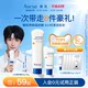 Aucuz Aozha sunscreen milk ທໍ່ສີຂາວຂະຫນາດນ້ອຍພະລັງງານສູງສໍາລັບການເດີນທາງປະຈໍາວັນແລະສົດຊື່ນສໍາລັບຜິວຫນັງທີ່ລະອຽດອ່ອນ
