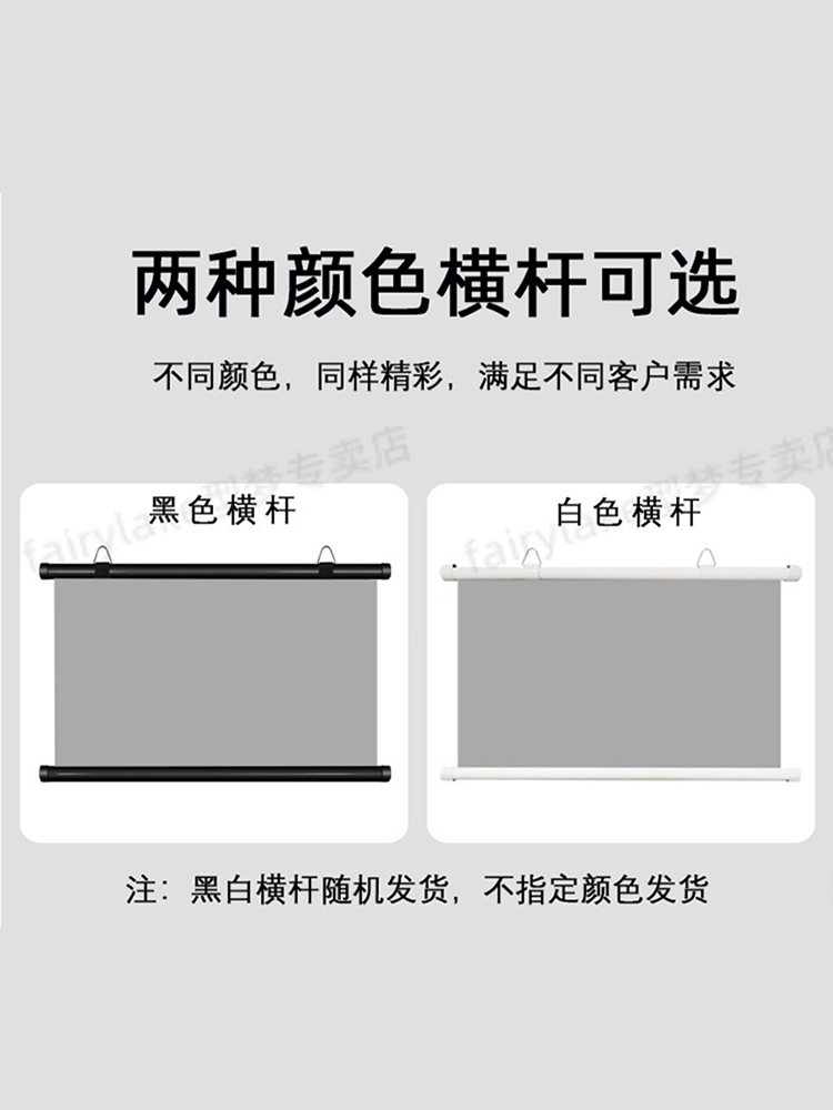 投影抗光壁挂幕免打孔高清84寸100寸120寸家用办公移动投影仪幕布