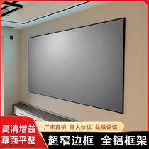 Type Dreamproof Light Projection Curtain Cloth Home Frame Screen Projector Cloth Curtain 100 Inch Long Coke Machine Narrow Side Grey Black Laser TV Projection Hard Screen Rhombus Wall Hanging Curtain Free installation Anti-light curtain cloth