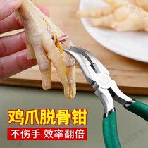 Boneless chicken claw to bone deity 00 crested claw sheared pliers tool machine automatic duck claw deosteoclavicer pliers cut pliers