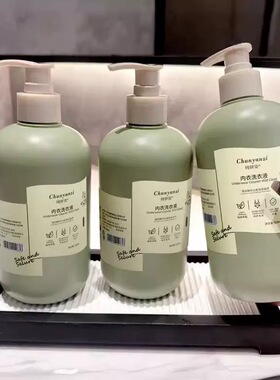 【生日专场】内衣内裤洗液 500ml