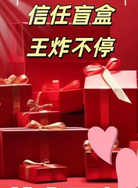 1月11日-【裤子】信任福利链接