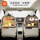 KEEPTOP car seat back hanging storage bag