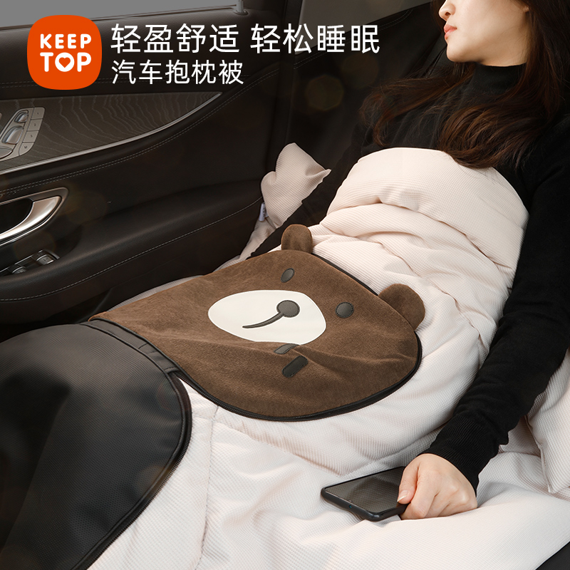 汽车抱枕被子两用车载高档卡通加厚二合一腰靠多功能空调被可折叠 - 图2