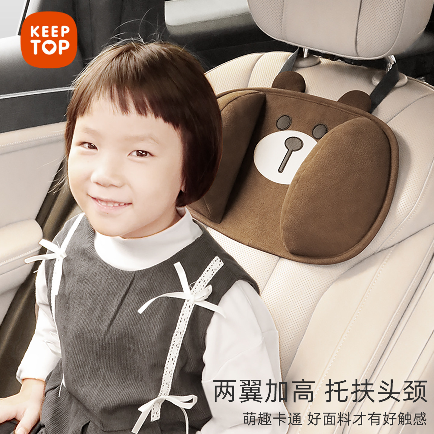 儿童车载睡觉神器汽车头枕小孩车内后排靠枕宝宝长途侧睡护颈枕头,淘宝优惠券,粉丝福利购,淘宝优惠卷