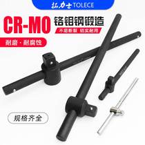 Sleeve Slide Rod 1 2 3 8 14 inch Fly Booster Rod tube wrench with lever bend T Heavy sliding lever