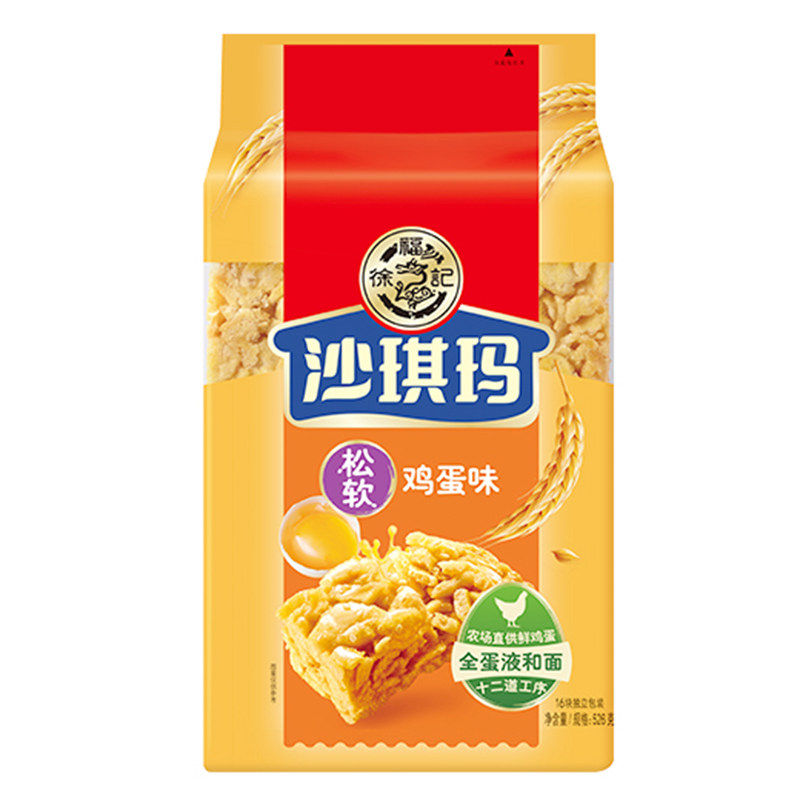 徐福记沙琪玛鸡蛋味早餐食品休闲零食蛋酥芝麻味传统糕点心萨其马,淘宝优惠券,粉丝福利购,淘宝优惠卷