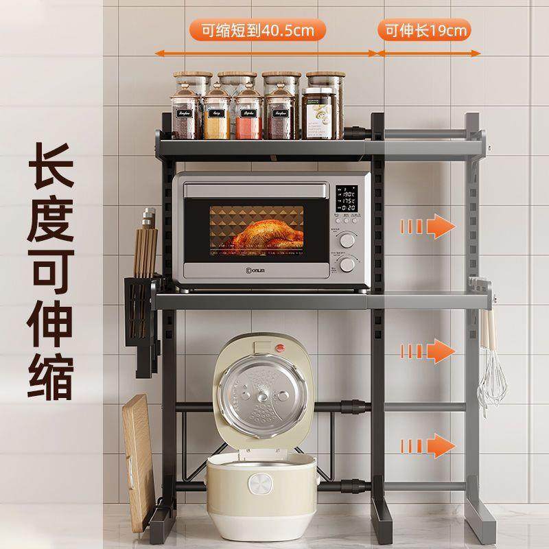 厨房置物架烤箱多功能家用大全微波炉调料置物架子台面多层收纳架,淘宝优惠券,粉丝福利购,淘宝优惠卷
