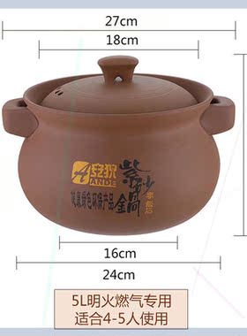 紫砂锅煲汤煤气明火家用两用砂锅煲沙锅炖锅天然气耐高温石锅汤锅