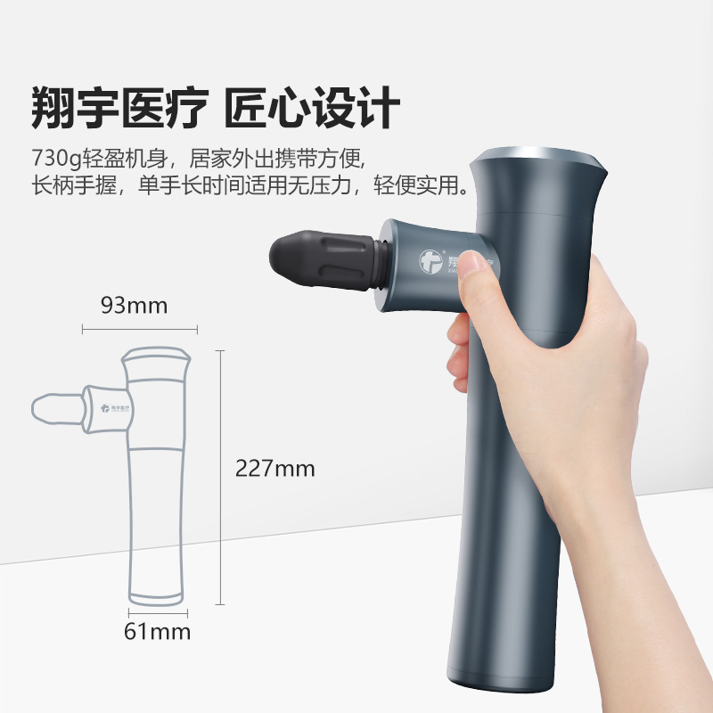 翔宇医疗筋膜枪专业级深层肌肉按摩器运动健身康复理疗按摩枪103C - 图3