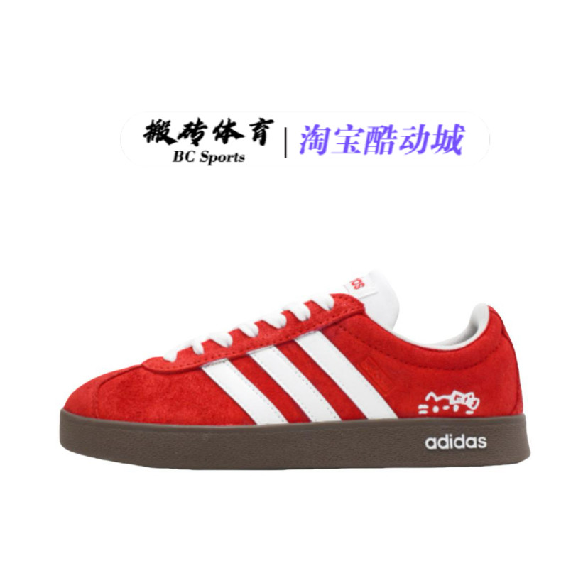 【定制球鞋】Adidas neo VL Court 2.0防滑耐磨甜美风德训板鞋,淘宝优惠券,粉丝福利购,淘宝优惠卷