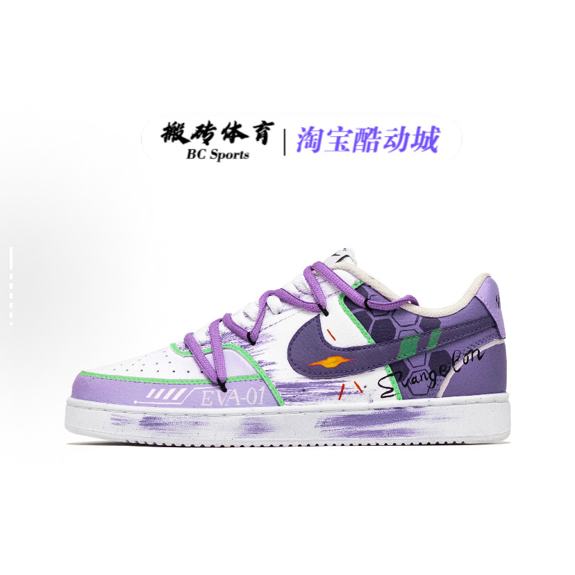 【定制球鞋】 Nike Court Vision 1 美式国潮简约休闲涂鸦板鞋,淘宝优惠券,粉丝福利购,淘宝优惠卷