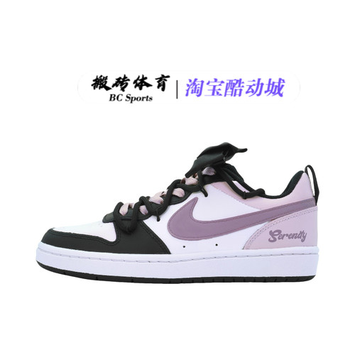 【定制球鞋】 Nike Court Borough 夏日 多巴胺少女时尚耐磨低帮 - 图2
