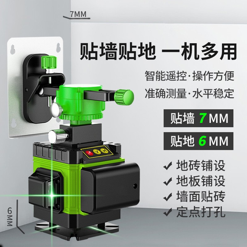 光宸12线水平仪高精度强光细线墙地一体绿光激光红外线自动打线 - 图2